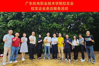 深化校企合作 助力乡村振兴——我校领导带队深入校友企业开展农产品初加工拓岗调研