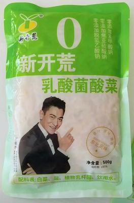 刘德华再陷“被代言”风波，酸菜产品无端攀附明星光环